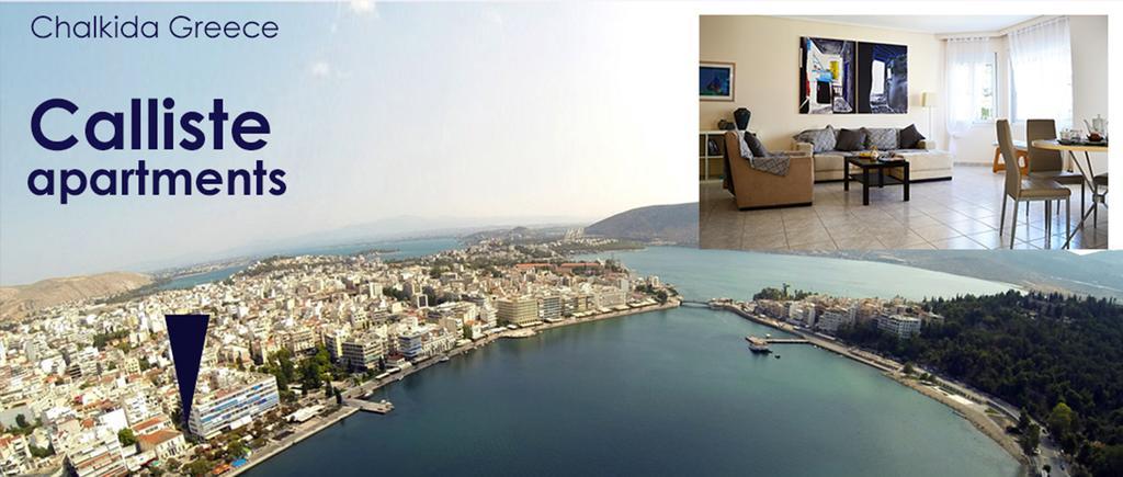 Fabulous Central Apartment Close To The Sea! Chalkida Bagian luar foto
